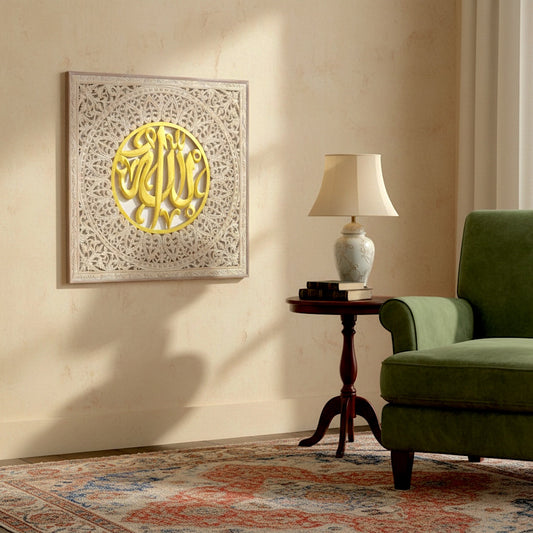 Carved Decorative Panel "Cendana" Islamic - 110 cm